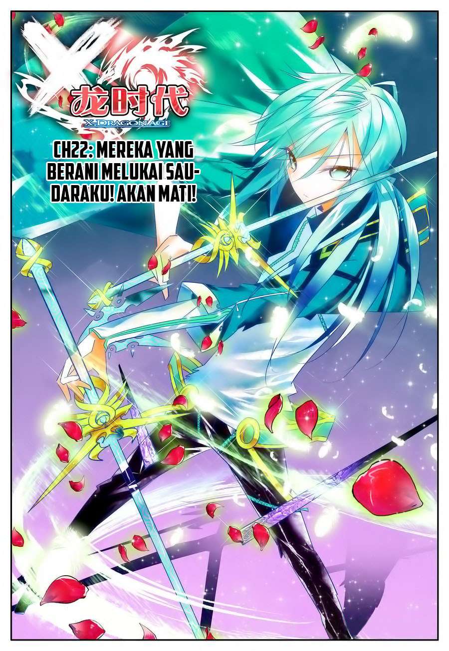 X Epoch of Dragon Chapter 22 - halaman 2