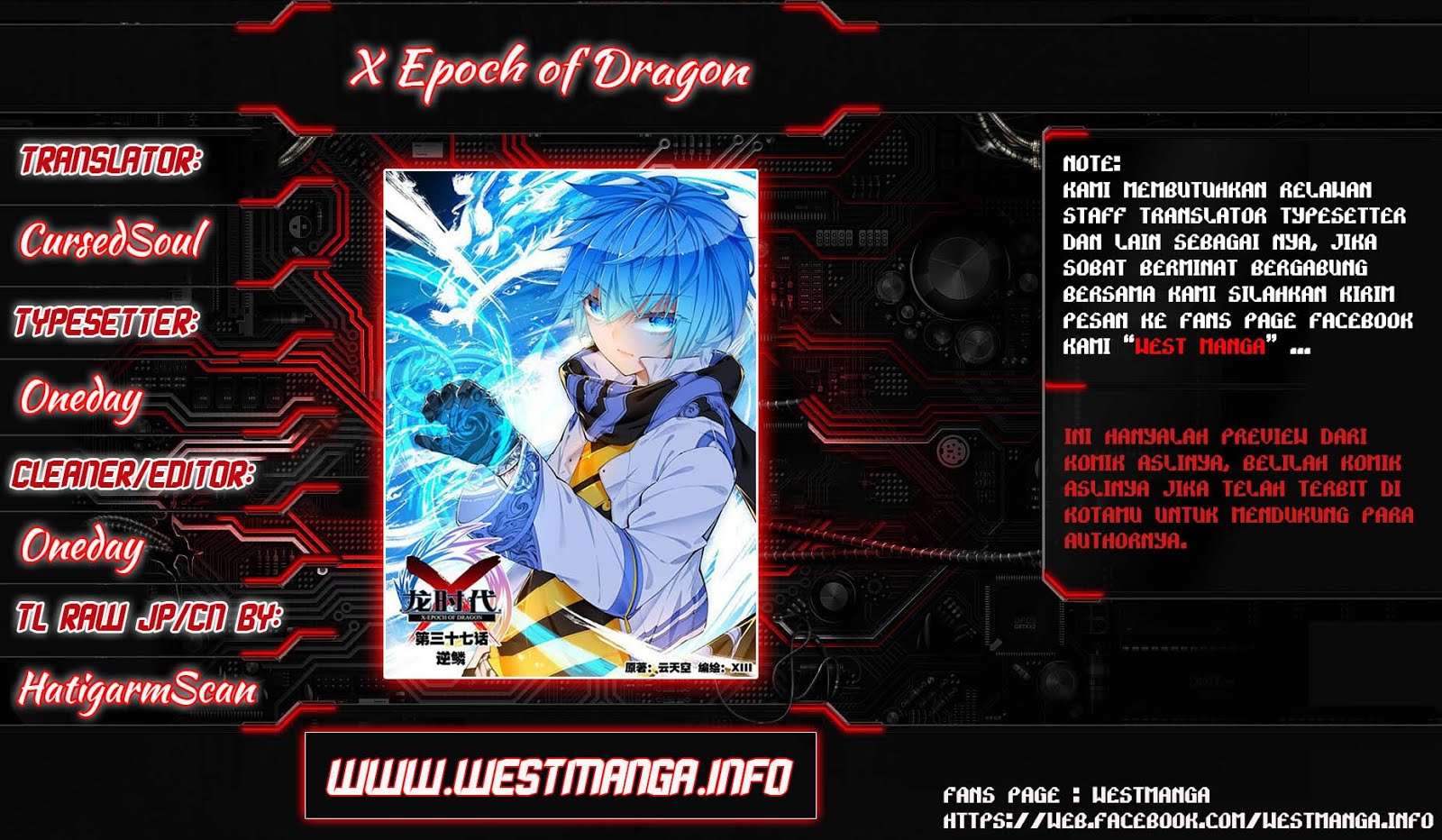 X Epoch of Dragon Chapter 25 - halaman 1