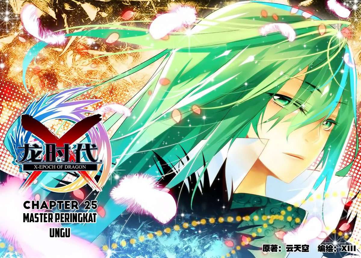 X Epoch of Dragon Chapter 25 - halaman 2