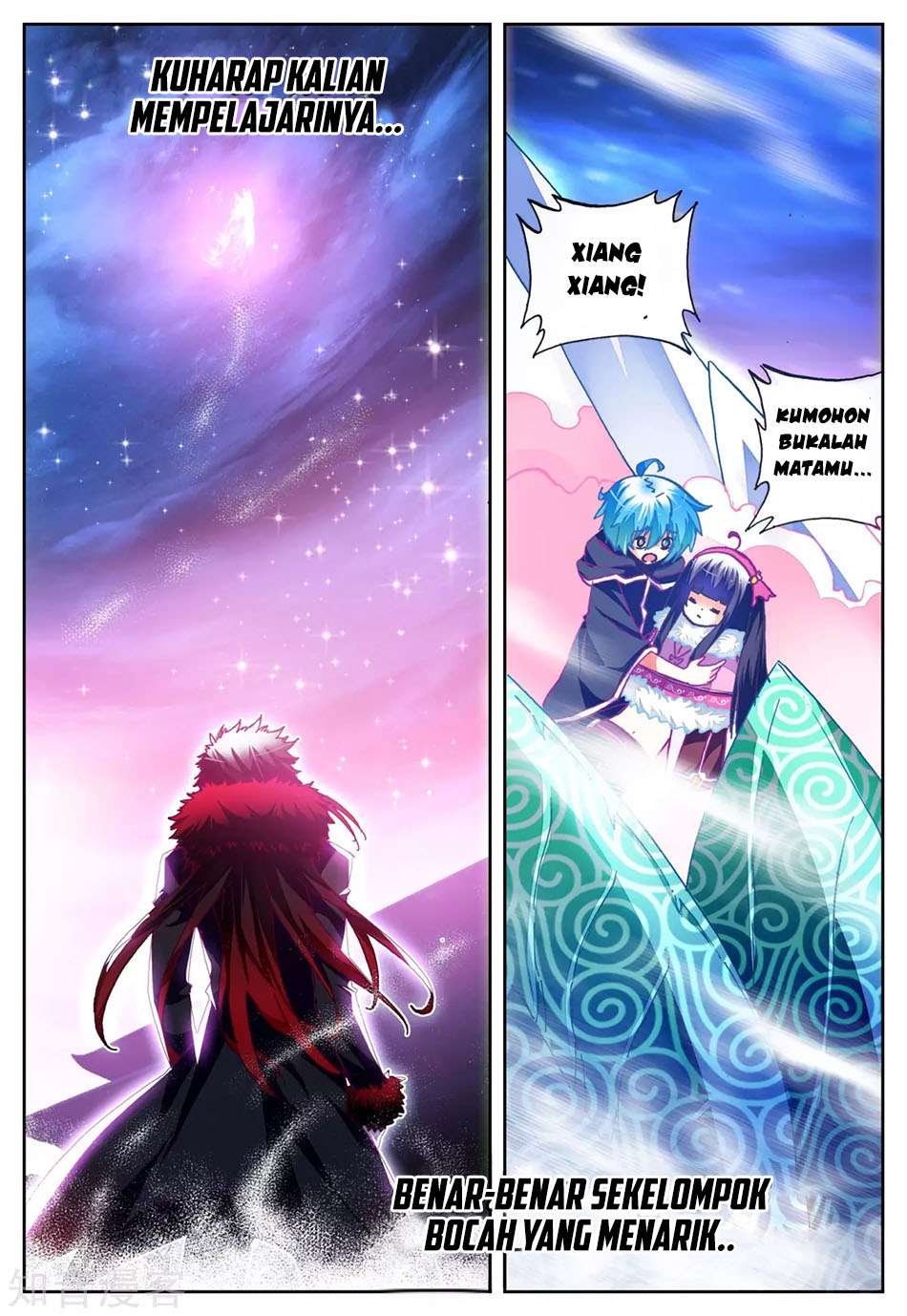 X Epoch of Dragon Chapter 26 - halaman 12