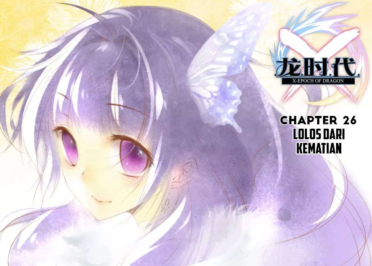 X Epoch of Dragon Chapter 26 - halaman 3