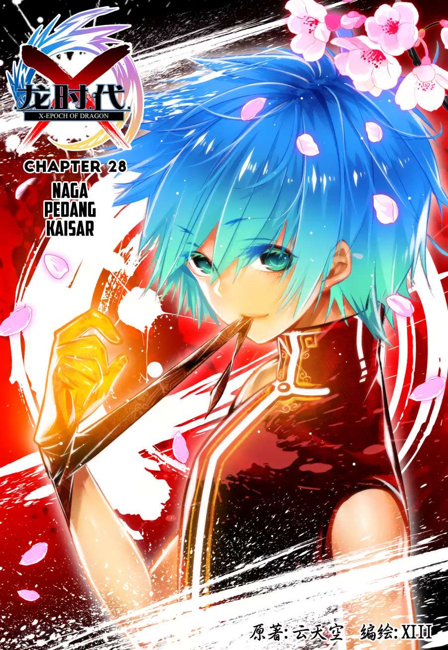 X Epoch of Dragon Chapter 28 - halaman 3