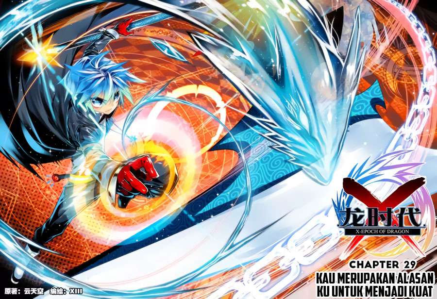 X Epoch of Dragon Chapter 29 - halaman 3