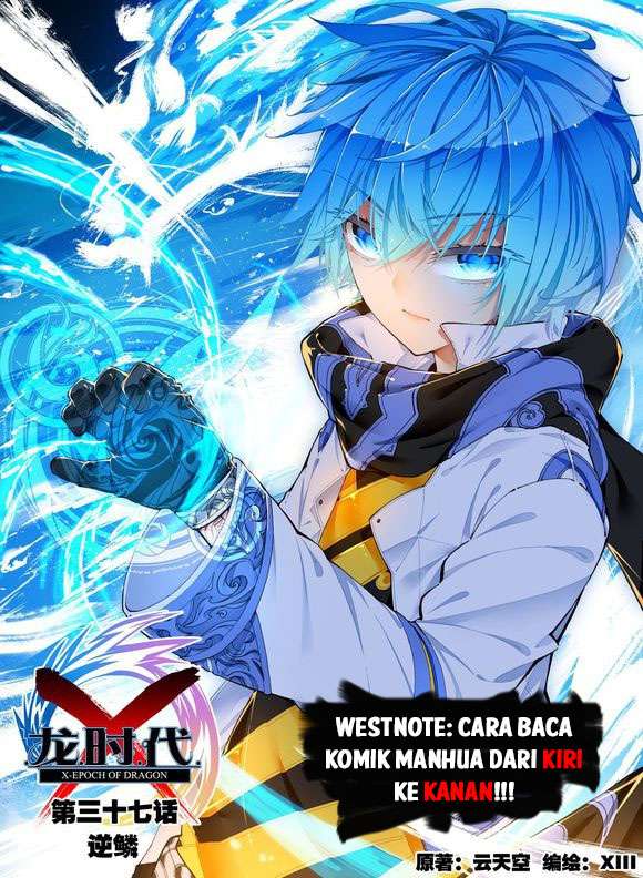 X Epoch of Dragon Chapter 3 - halaman 1
