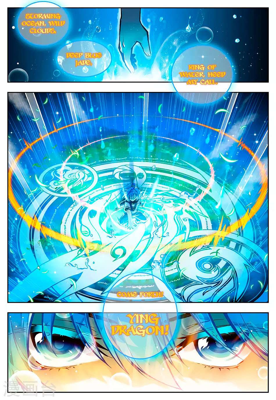 X Epoch of Dragon Chapter 30 - halaman 15