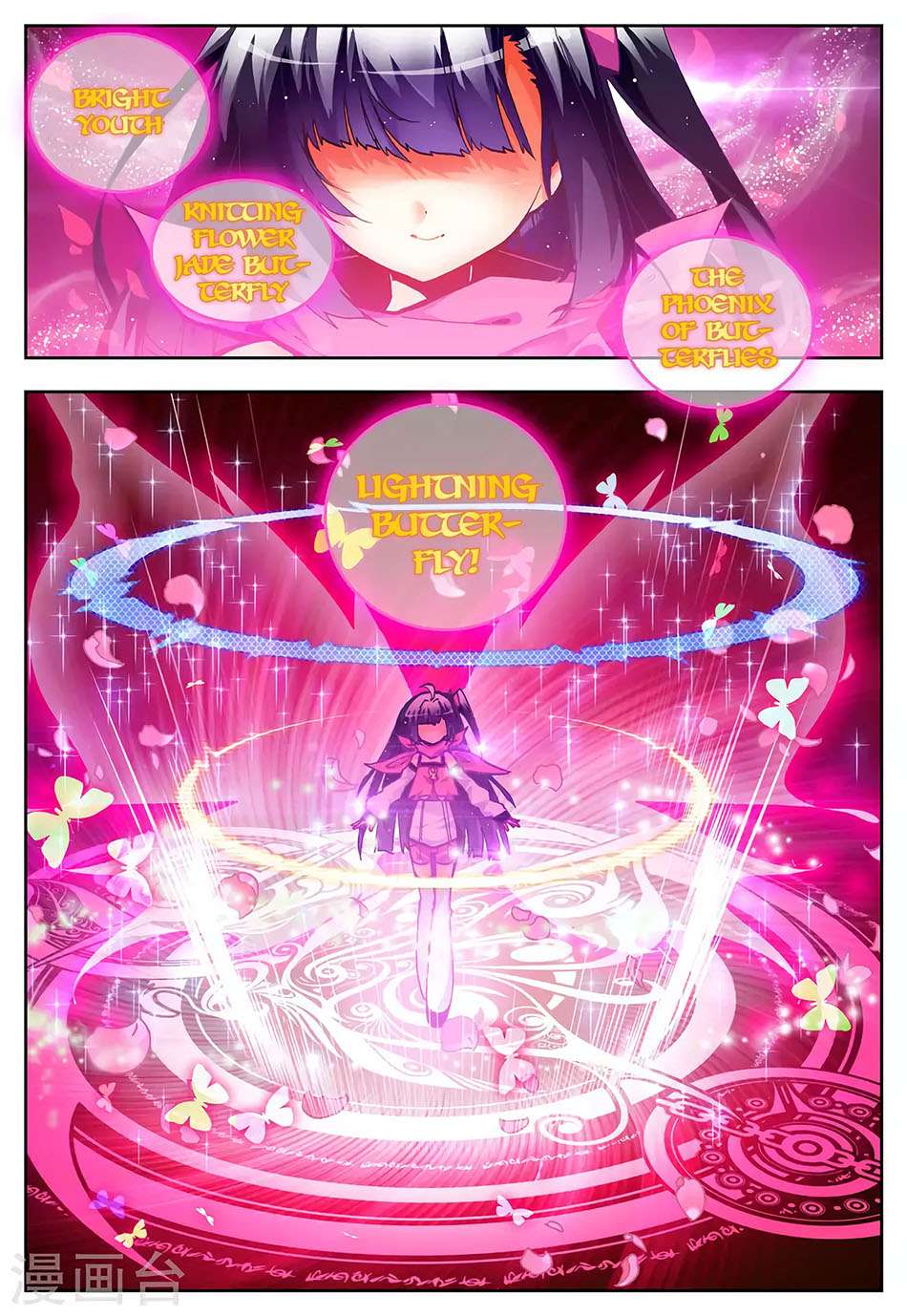 X Epoch of Dragon Chapter 30 - halaman 17