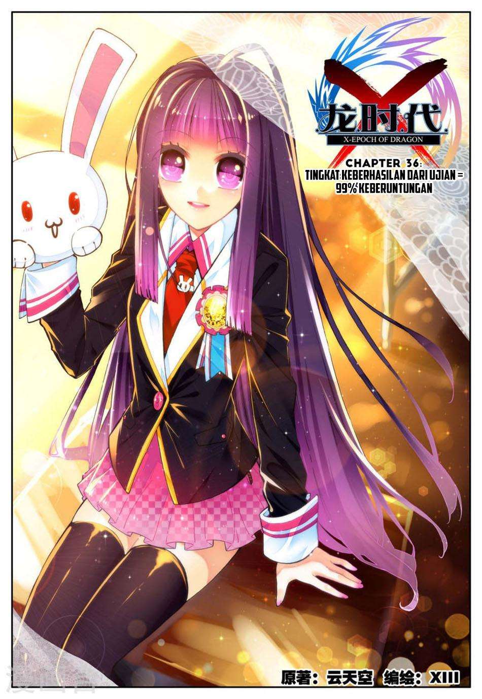 X Epoch of Dragon Chapter 36 - halaman 1