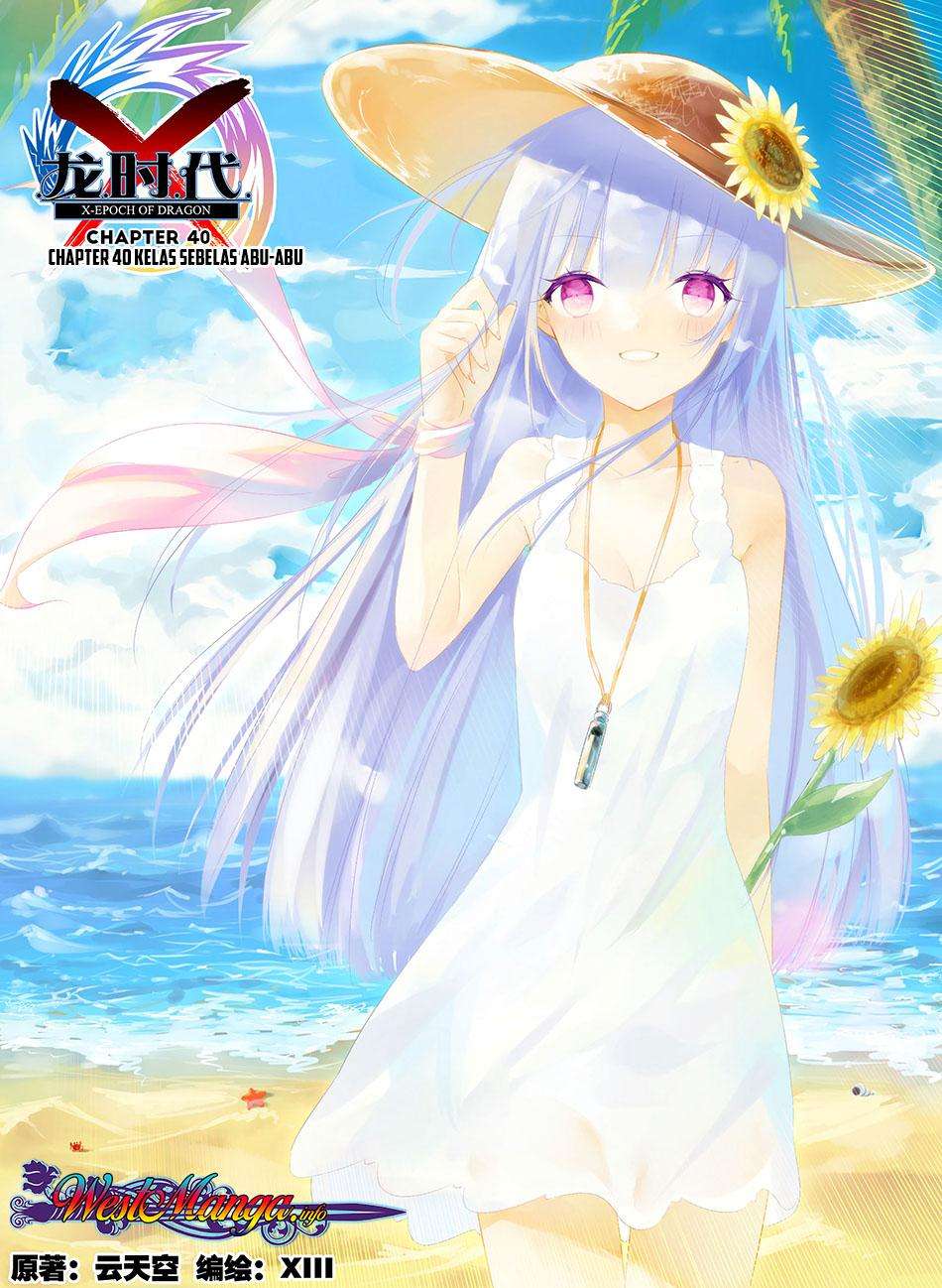X Epoch of Dragon Chapter 40 - halaman 1