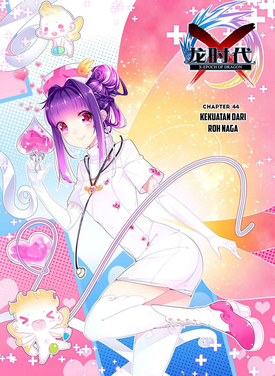 X Epoch of Dragon Chapter 44 - halaman 2