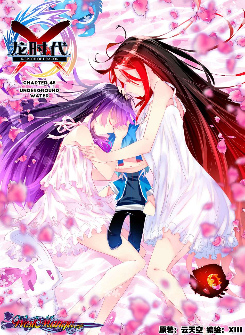 X Epoch of Dragon Chapter 45 - halaman 1