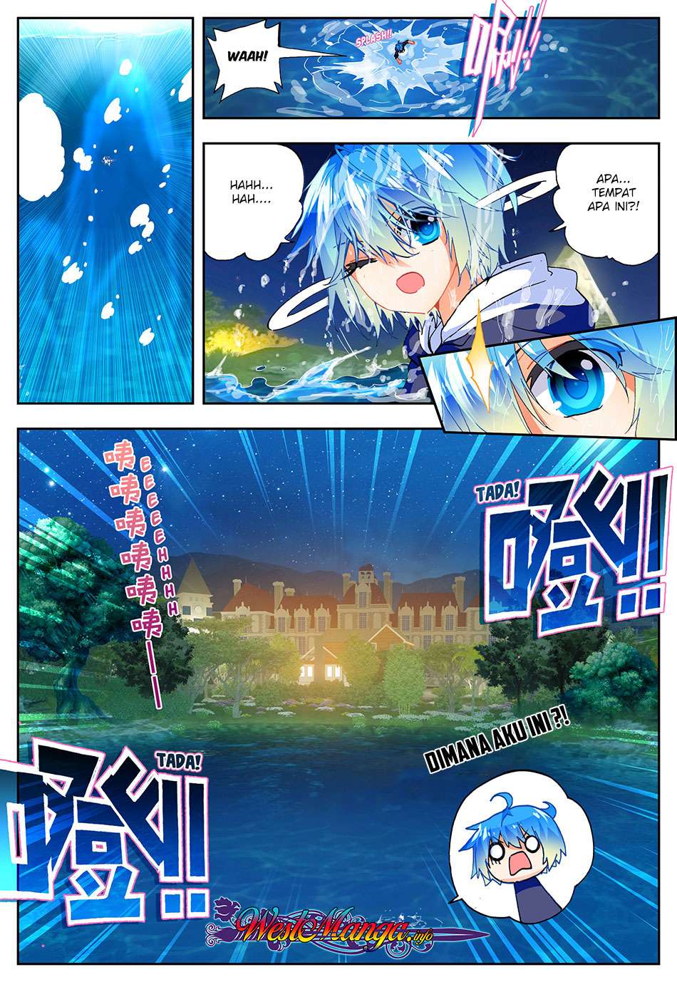 X Epoch of Dragon Chapter 46 - halaman 13