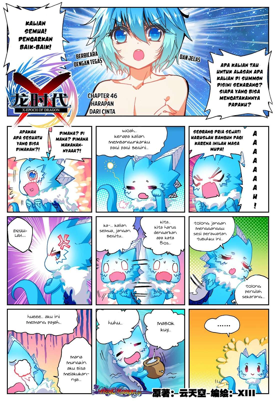 X Epoch of Dragon Chapter 46 - halaman 2