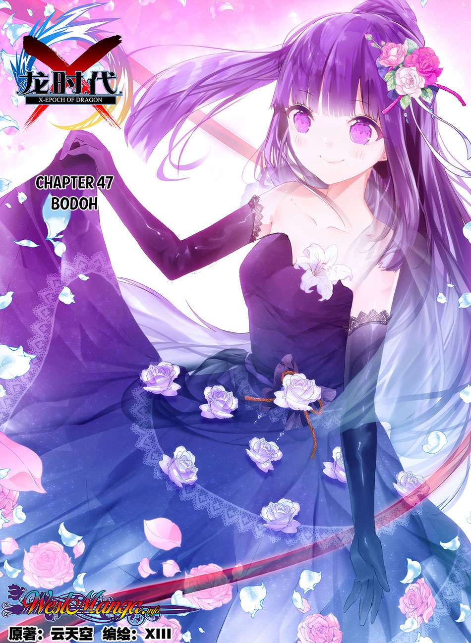 X Epoch of Dragon Chapter 47 - halaman 2