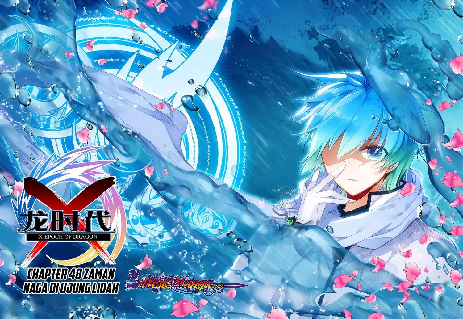X Epoch of Dragon Chapter 48 - halaman 2