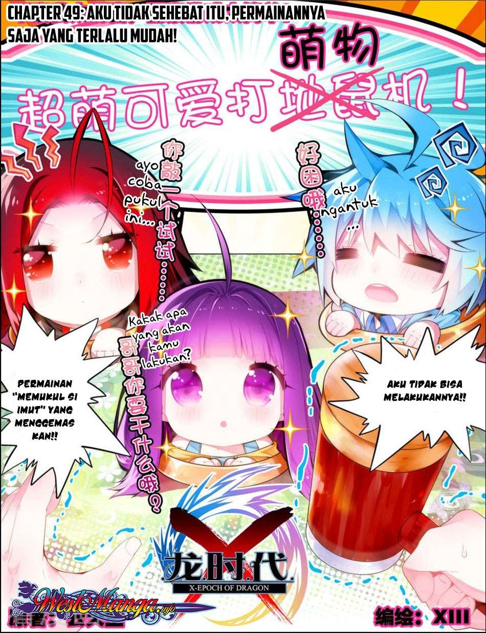 X Epoch of Dragon Chapter 49 - halaman 1
