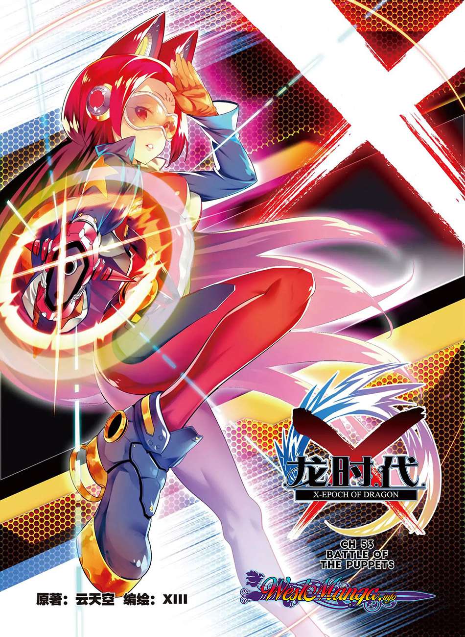 X Epoch of Dragon Chapter 53 - halaman 1