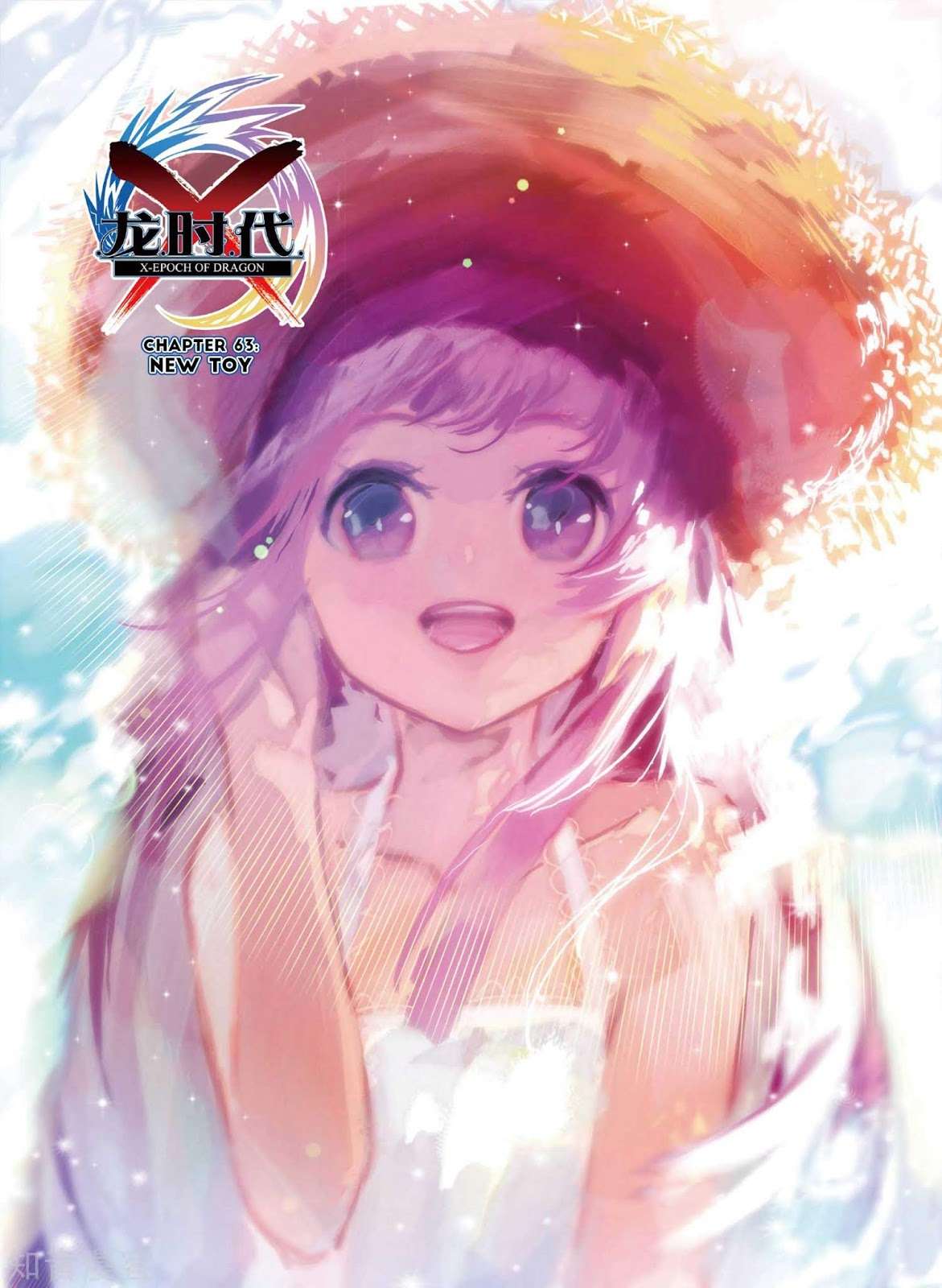 X Epoch of Dragon Chapter 63 - halaman 2