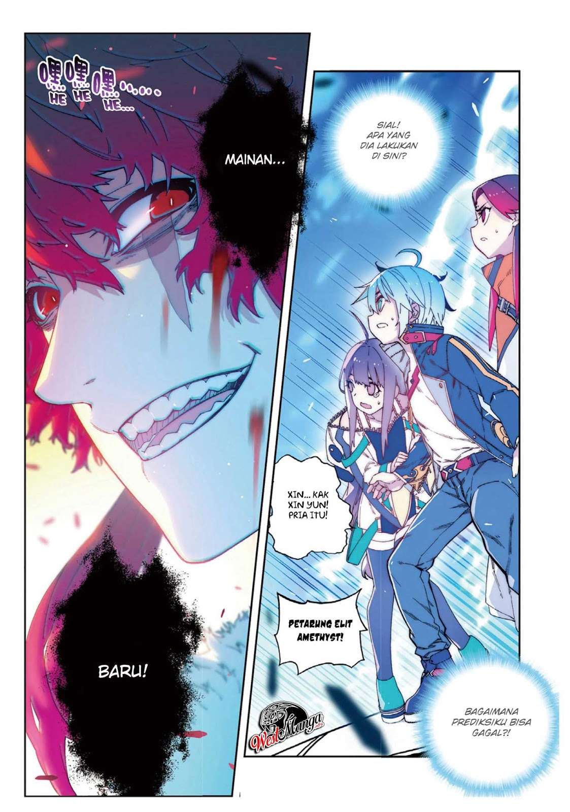 X Epoch of Dragon Chapter 64 - halaman 4