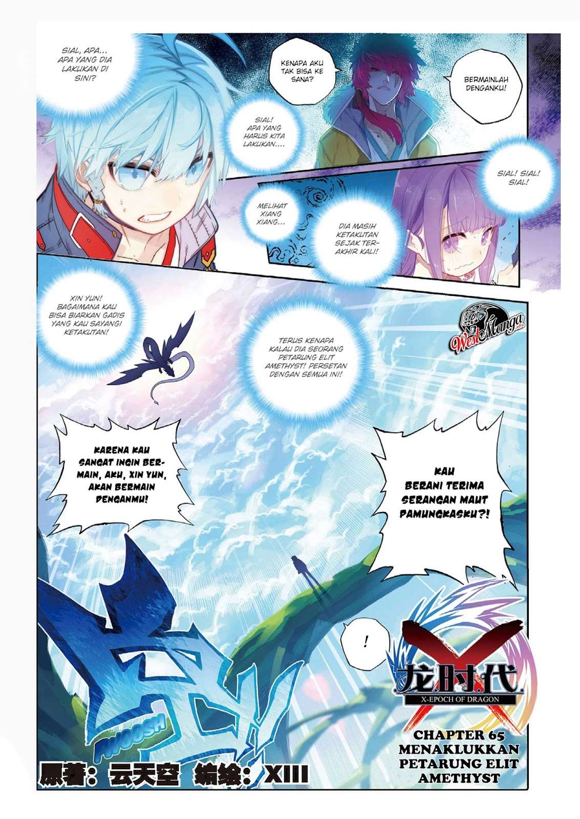 X Epoch of Dragon Chapter 65 - halaman 2