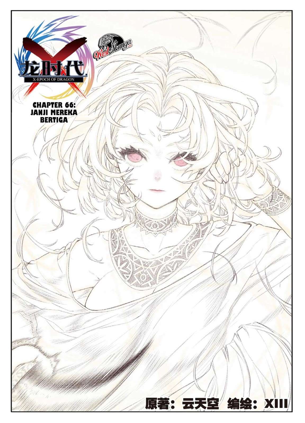 X Epoch of Dragon Chapter 66 - halaman 2