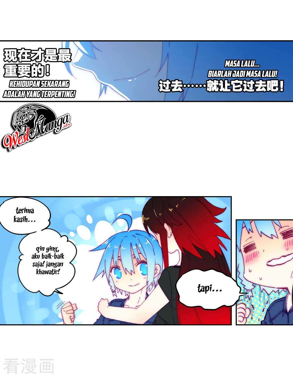 X Epoch of Dragon Chapter 68 - halaman 25