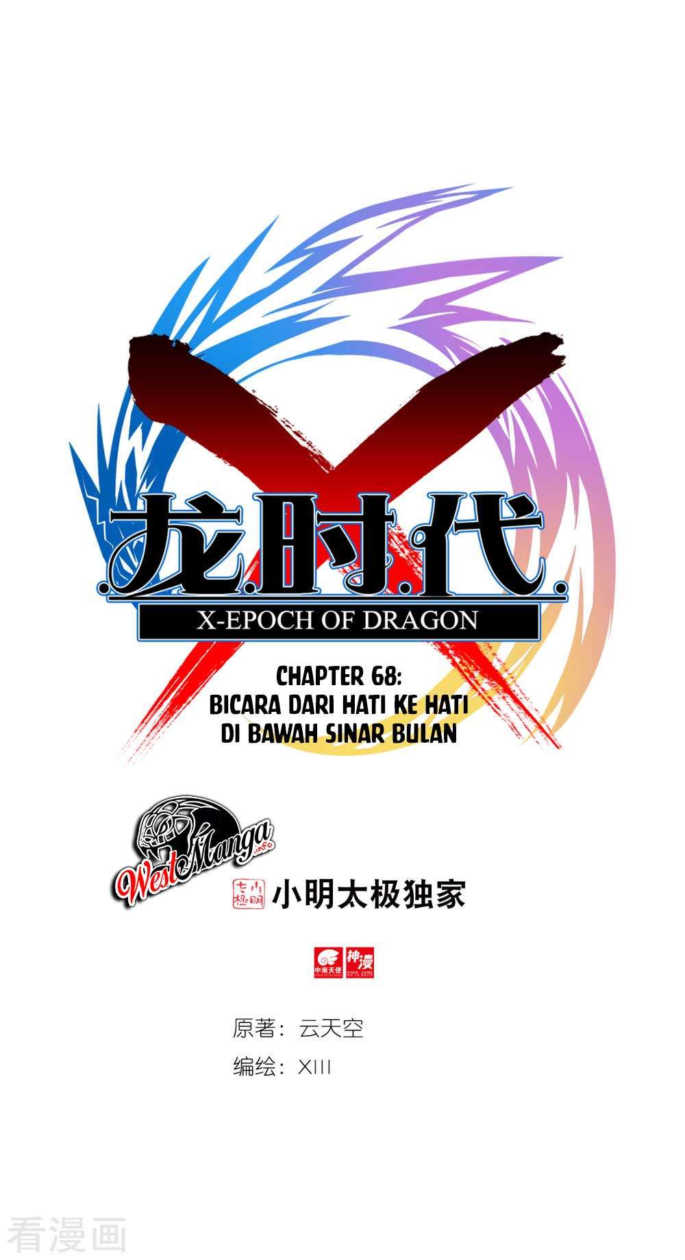 X Epoch of Dragon Chapter 68 - halaman 3