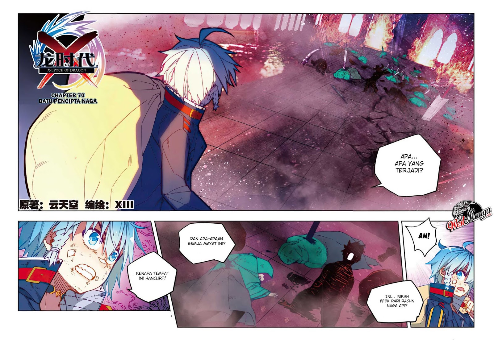 X Epoch of Dragon Chapter 70 - halaman 2