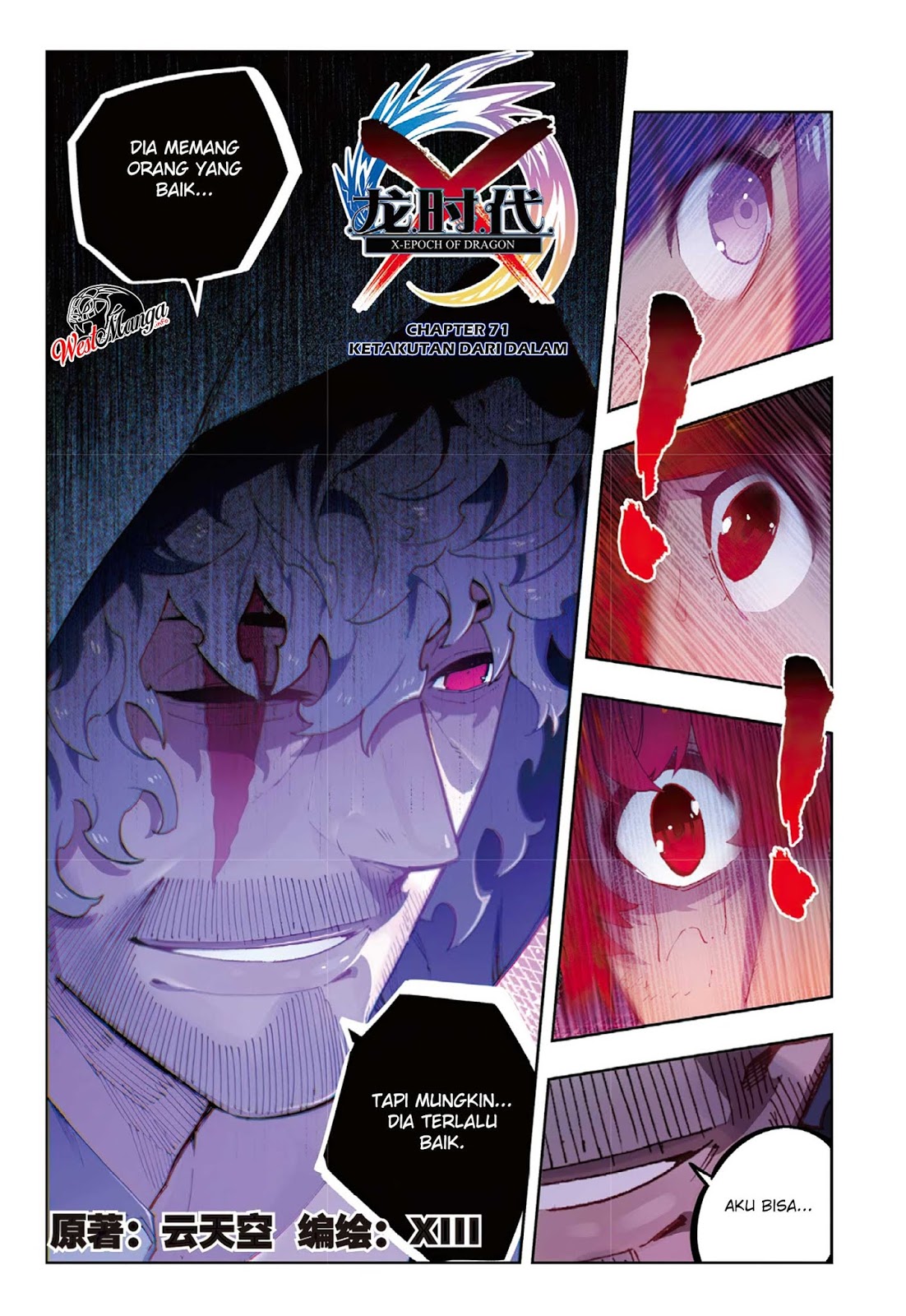 X Epoch of Dragon Chapter 71 - halaman 2