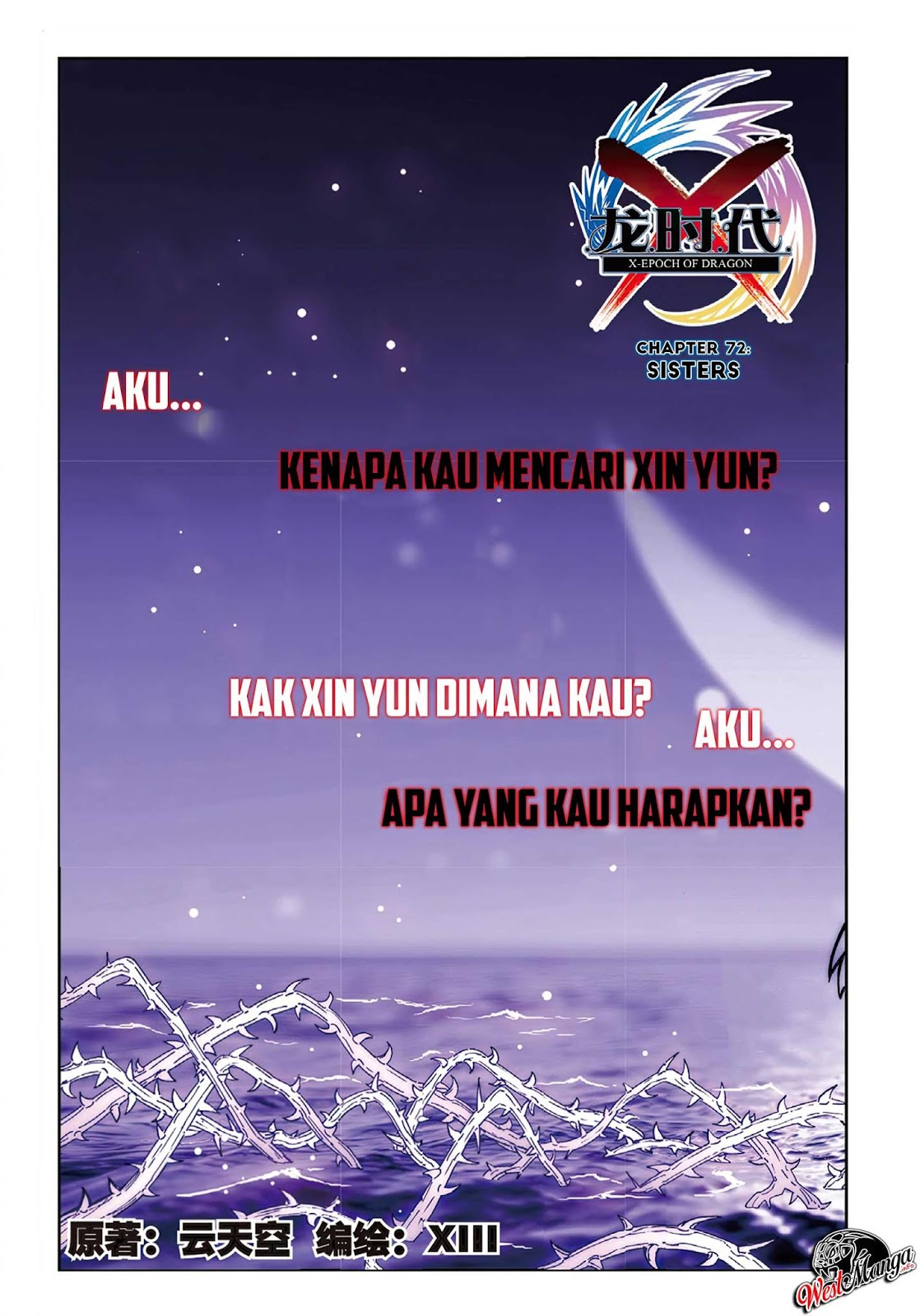 X Epoch of Dragon Chapter 72 - halaman 2