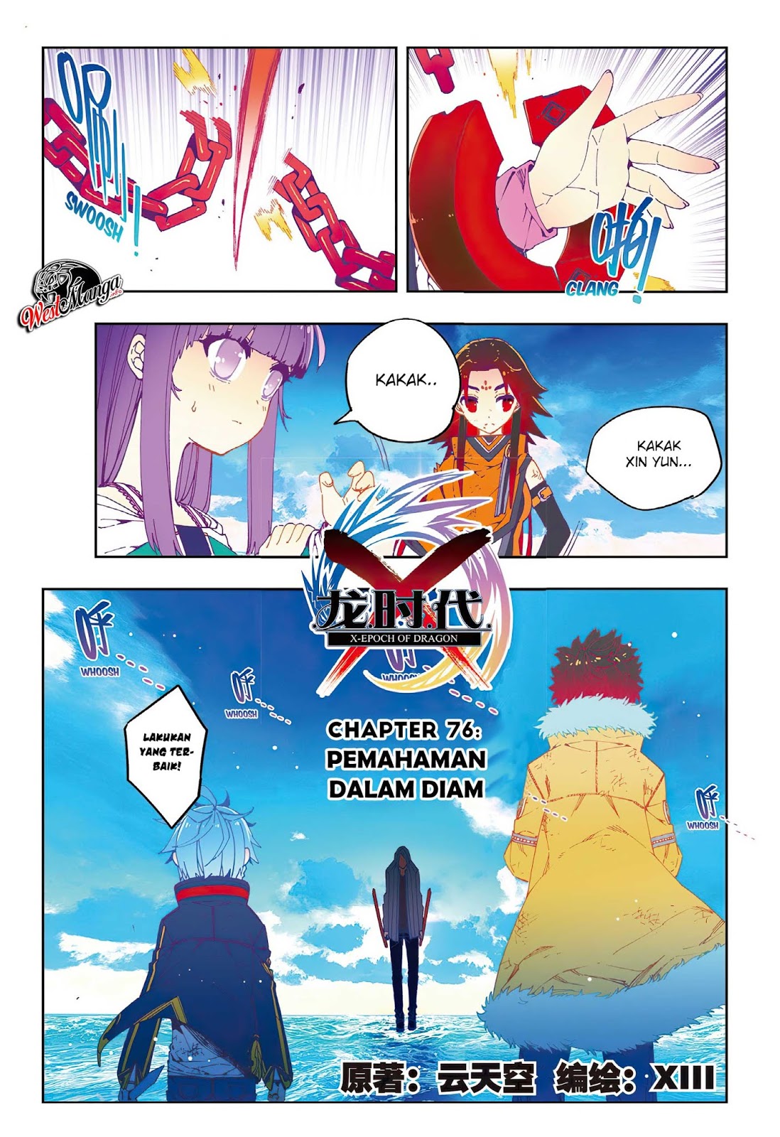 X Epoch of Dragon Chapter 76 - halaman 2