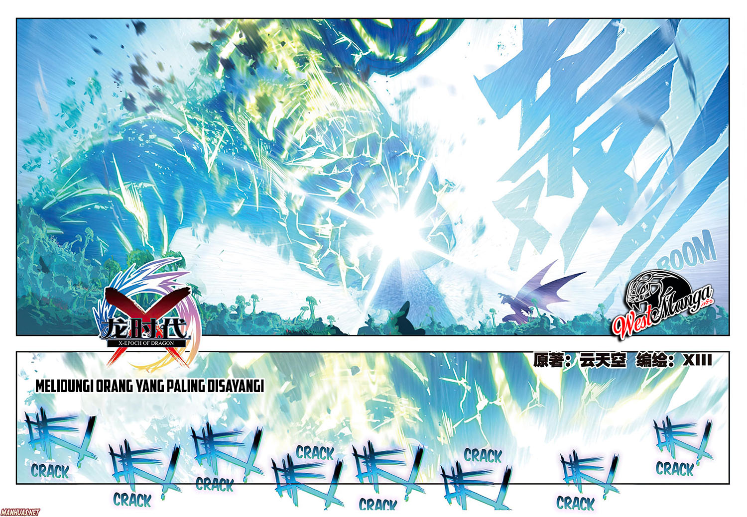 X Epoch of Dragon Chapter 77 - halaman 3