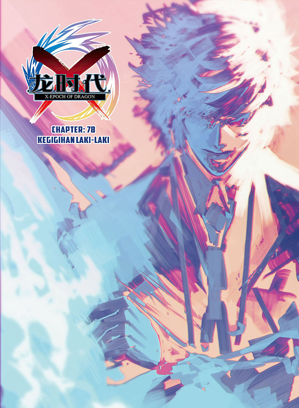 X Epoch of Dragon Chapter 78 - halaman 2