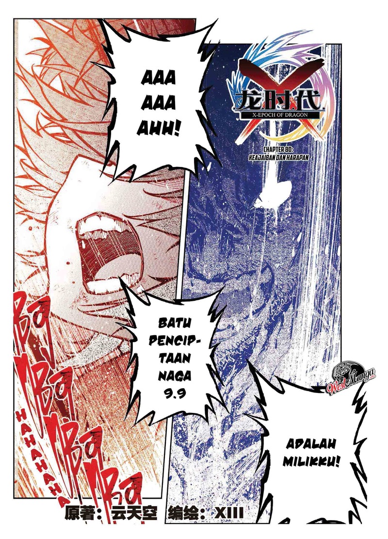 X Epoch of Dragon Chapter 80 - halaman 3