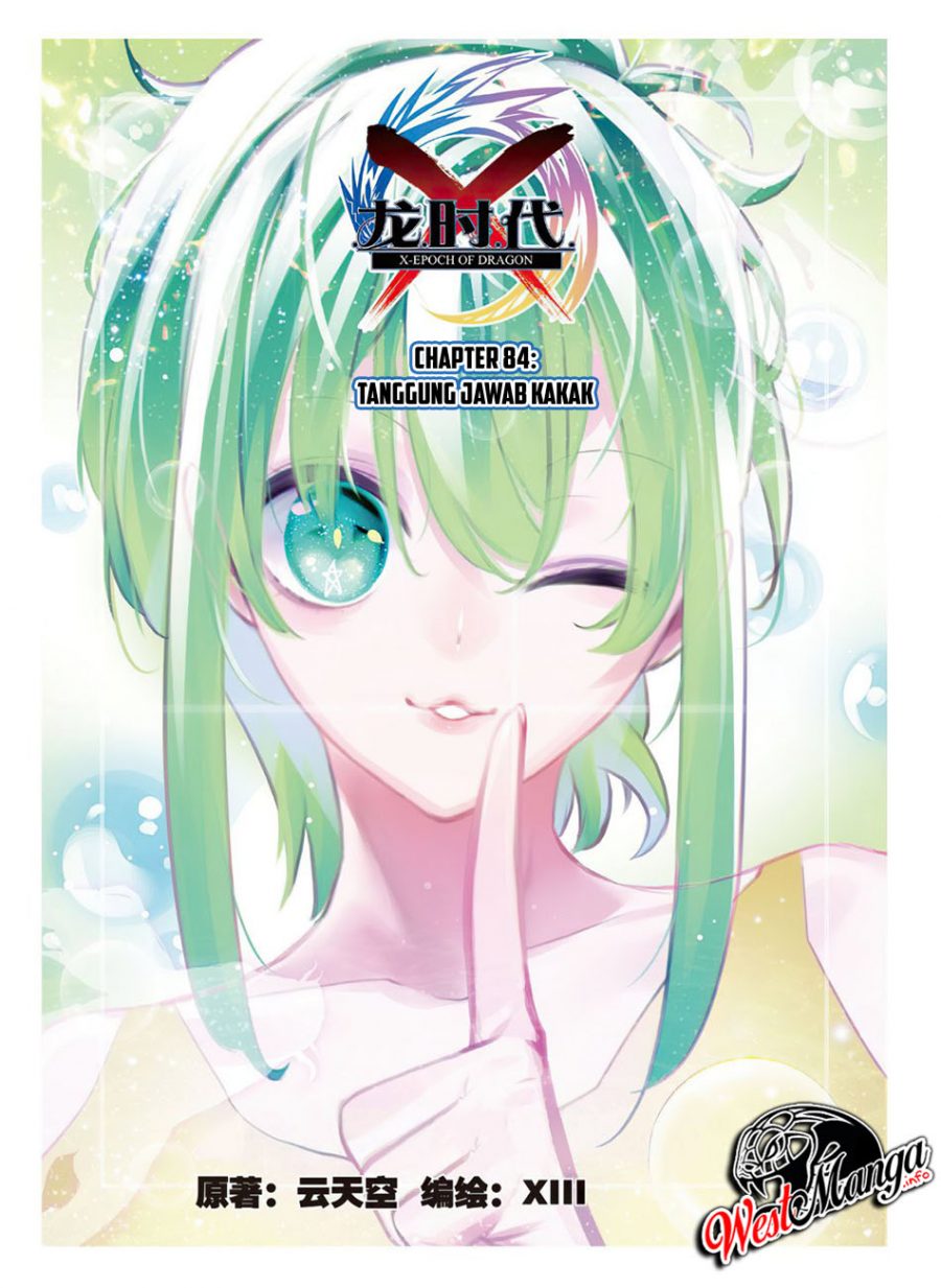 X Epoch of Dragon Chapter 84 - halaman 2