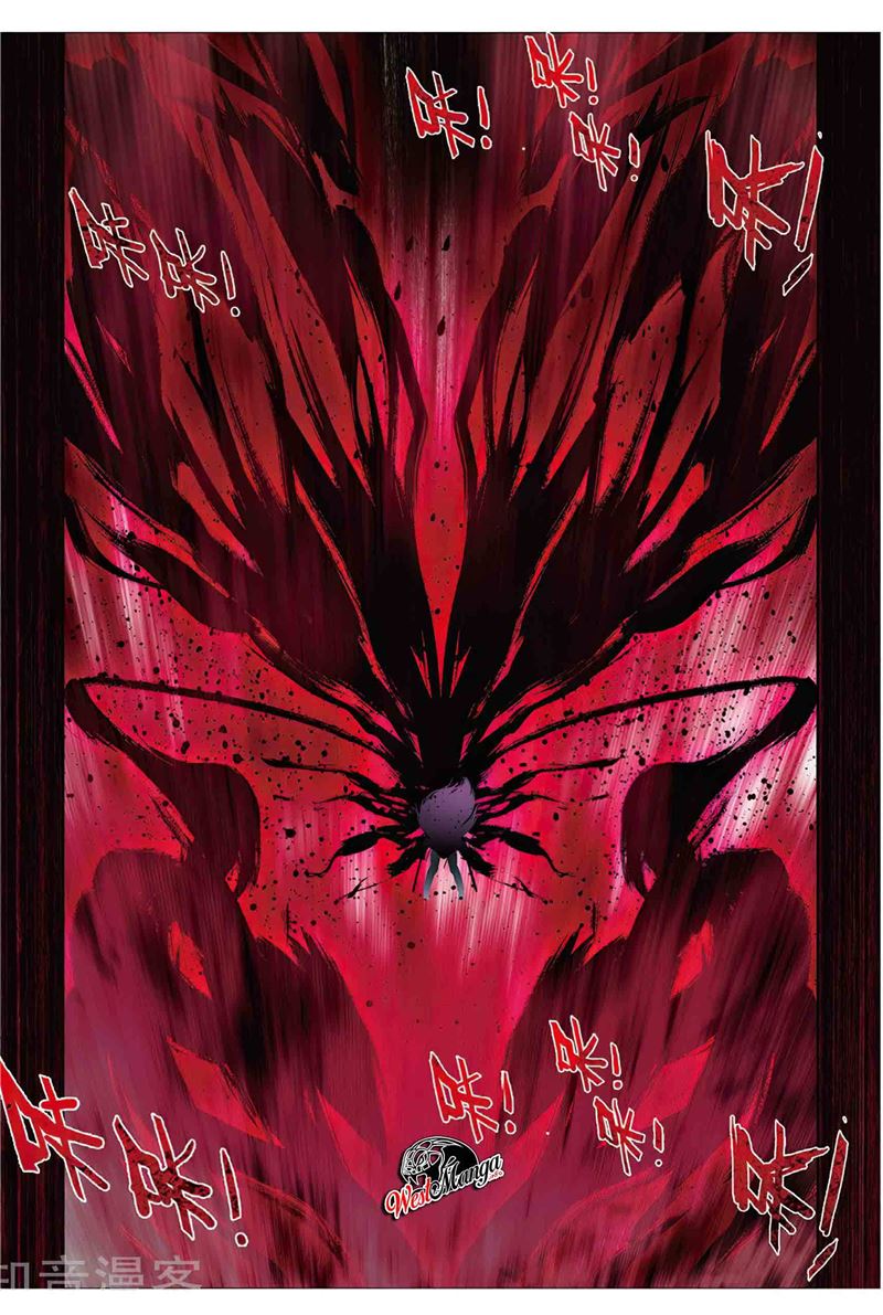 X Epoch of Dragon Chapter 85 - halaman 18