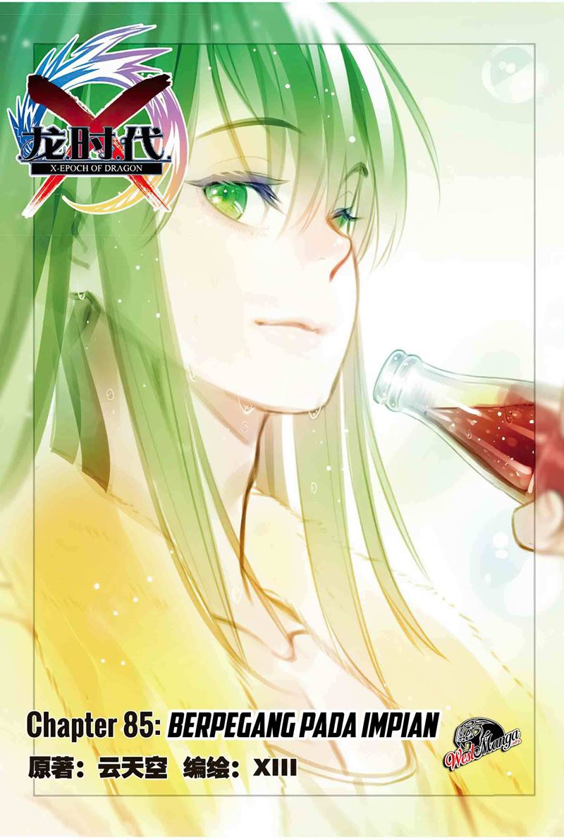 X Epoch of Dragon Chapter 85 - halaman 3