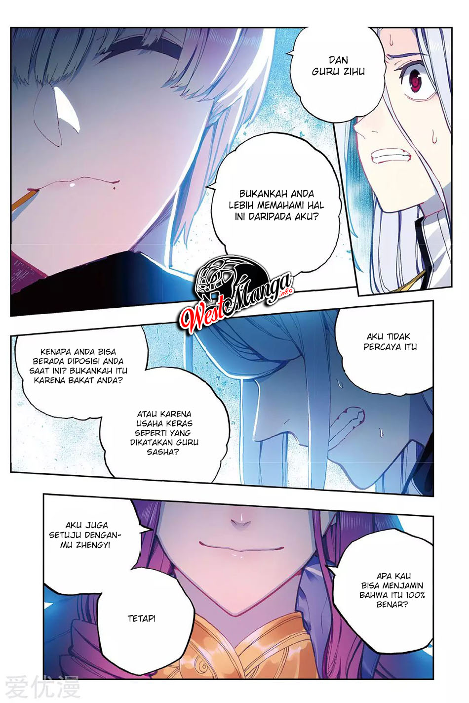 X Epoch of Dragon Chapter 87 - halaman 11