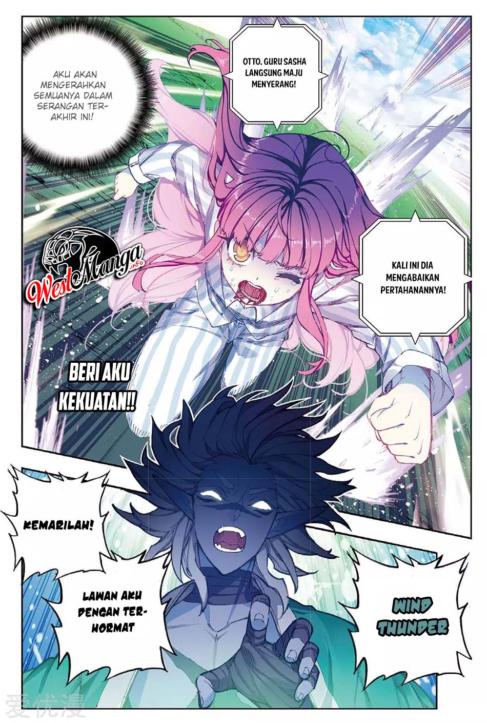 X Epoch of Dragon Chapter 87 - halaman 17