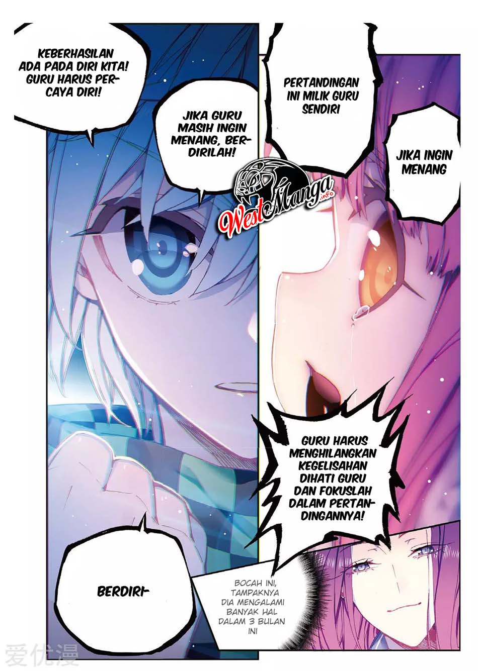 X Epoch of Dragon Chapter 87 - halaman 6