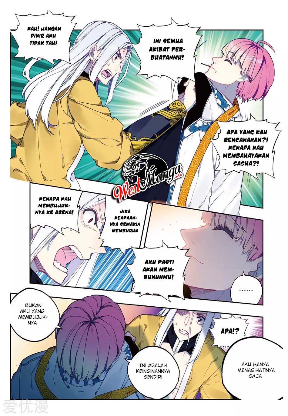 X Epoch of Dragon Chapter 87 - halaman 9