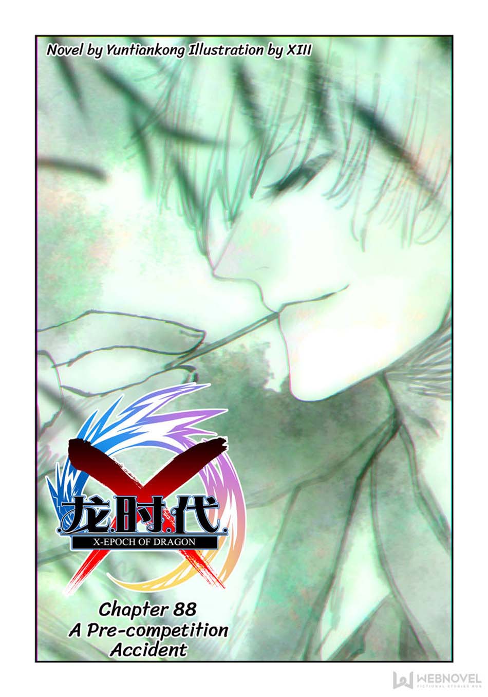 X Epoch of Dragon Chapter 88 - halaman 2