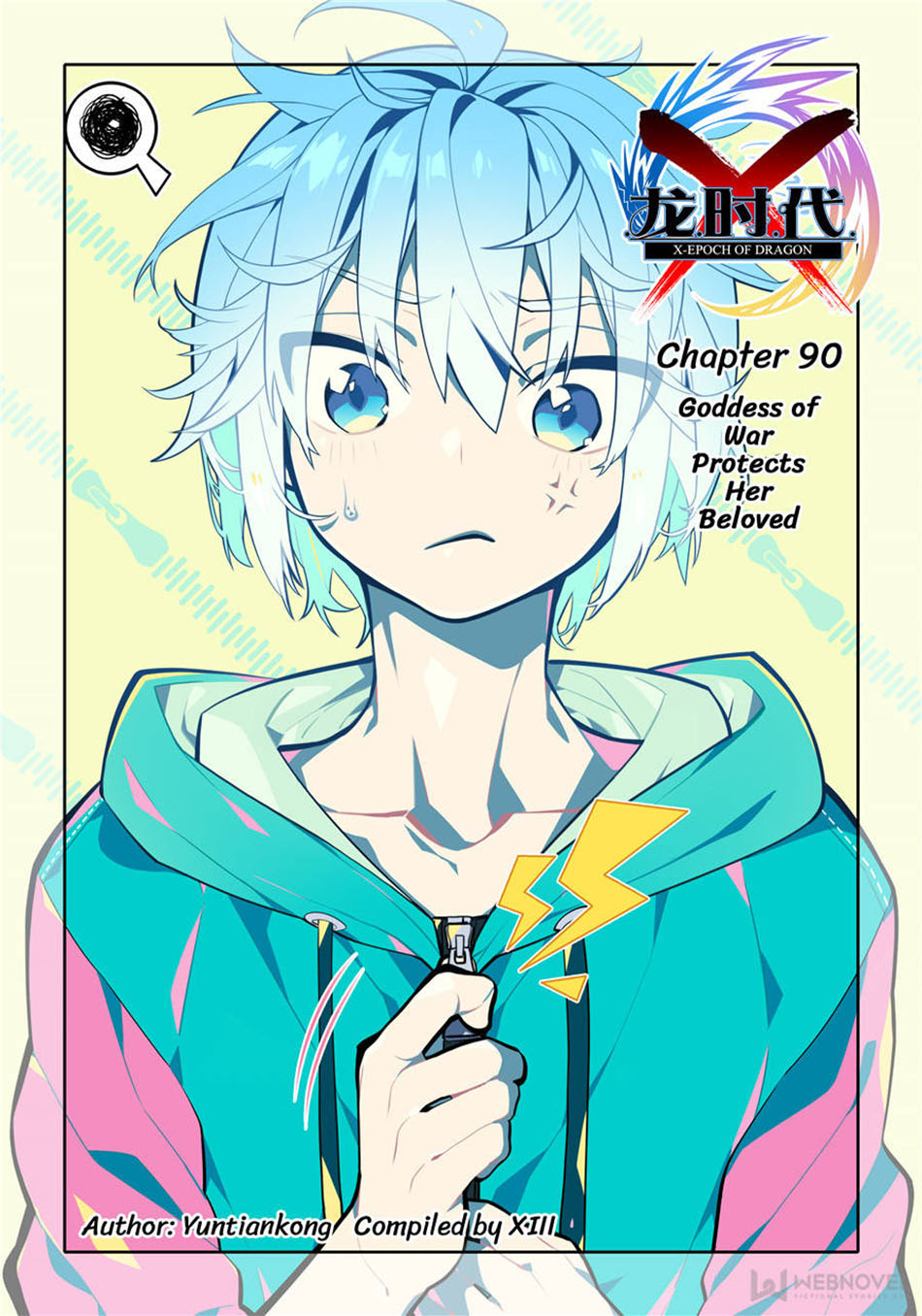 X Epoch of Dragon Chapter 90 - halaman 2