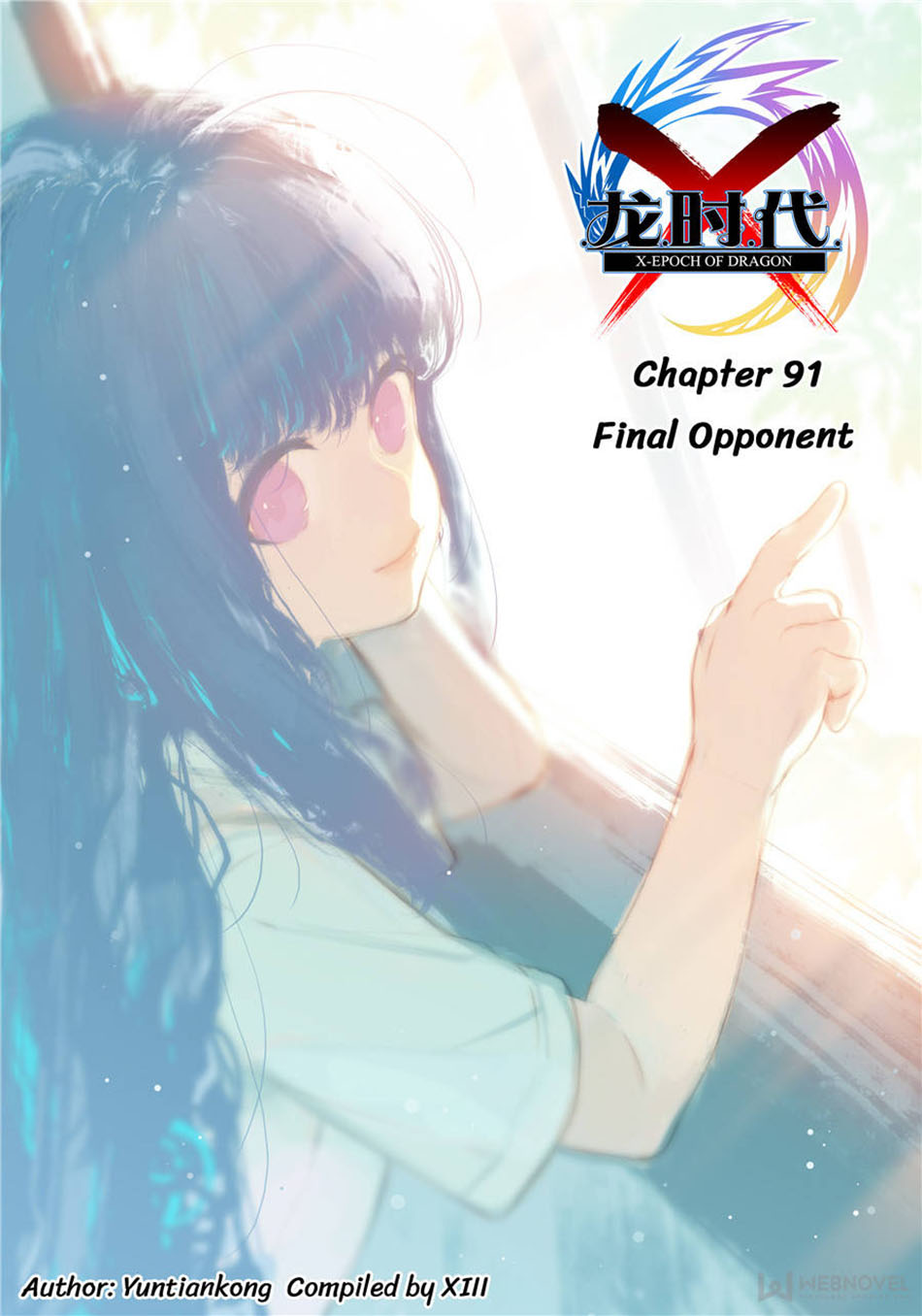 X Epoch of Dragon Chapter 91 - halaman 2