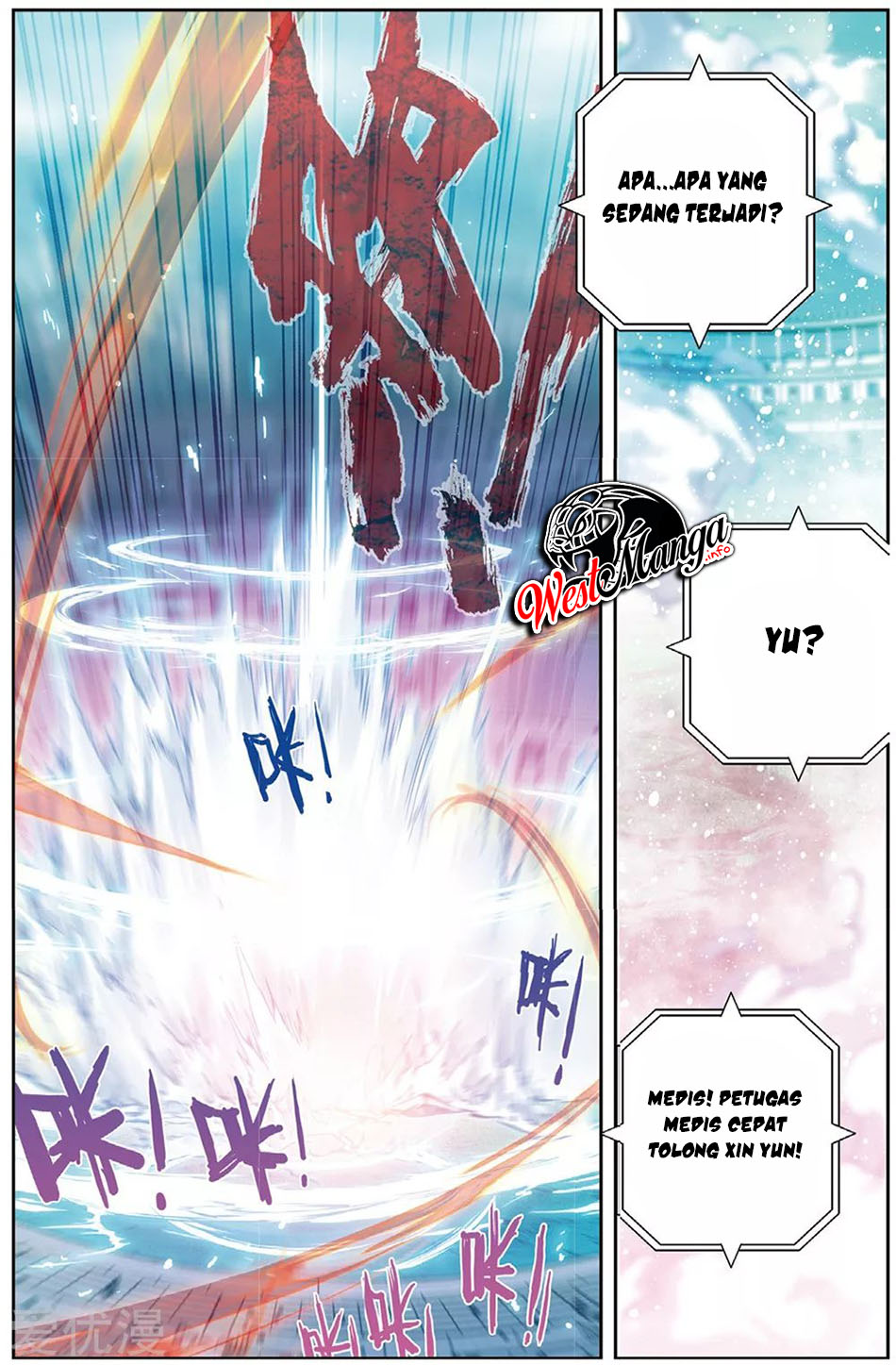 X Epoch of Dragon Chapter 93 - halaman 22