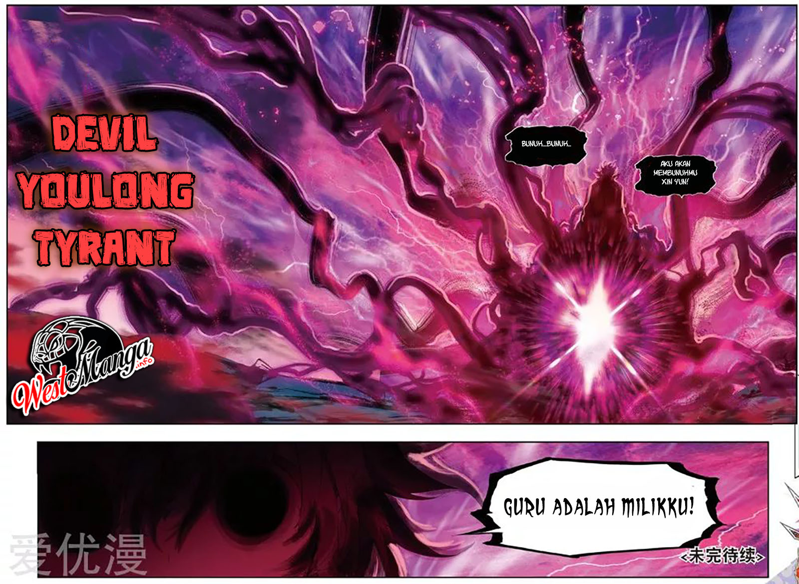 X Epoch of Dragon Chapter 93 - halaman 25