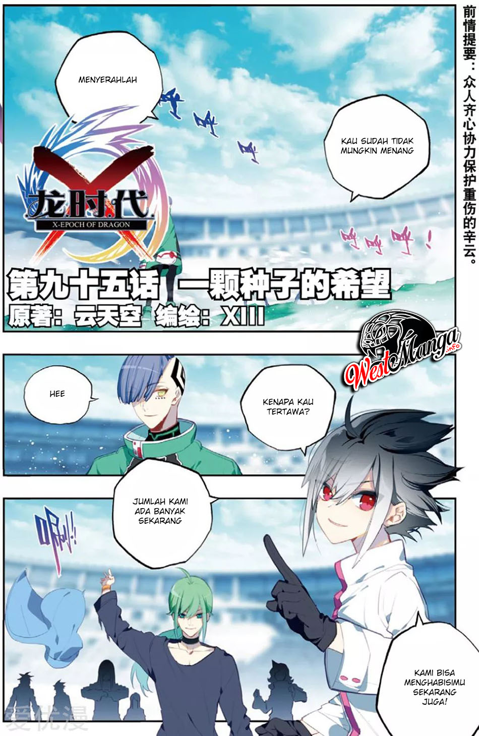 X Epoch of Dragon Chapter 95 - halaman 2