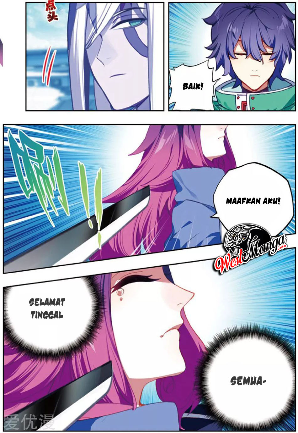 X Epoch of Dragon Chapter 95 - halaman 20