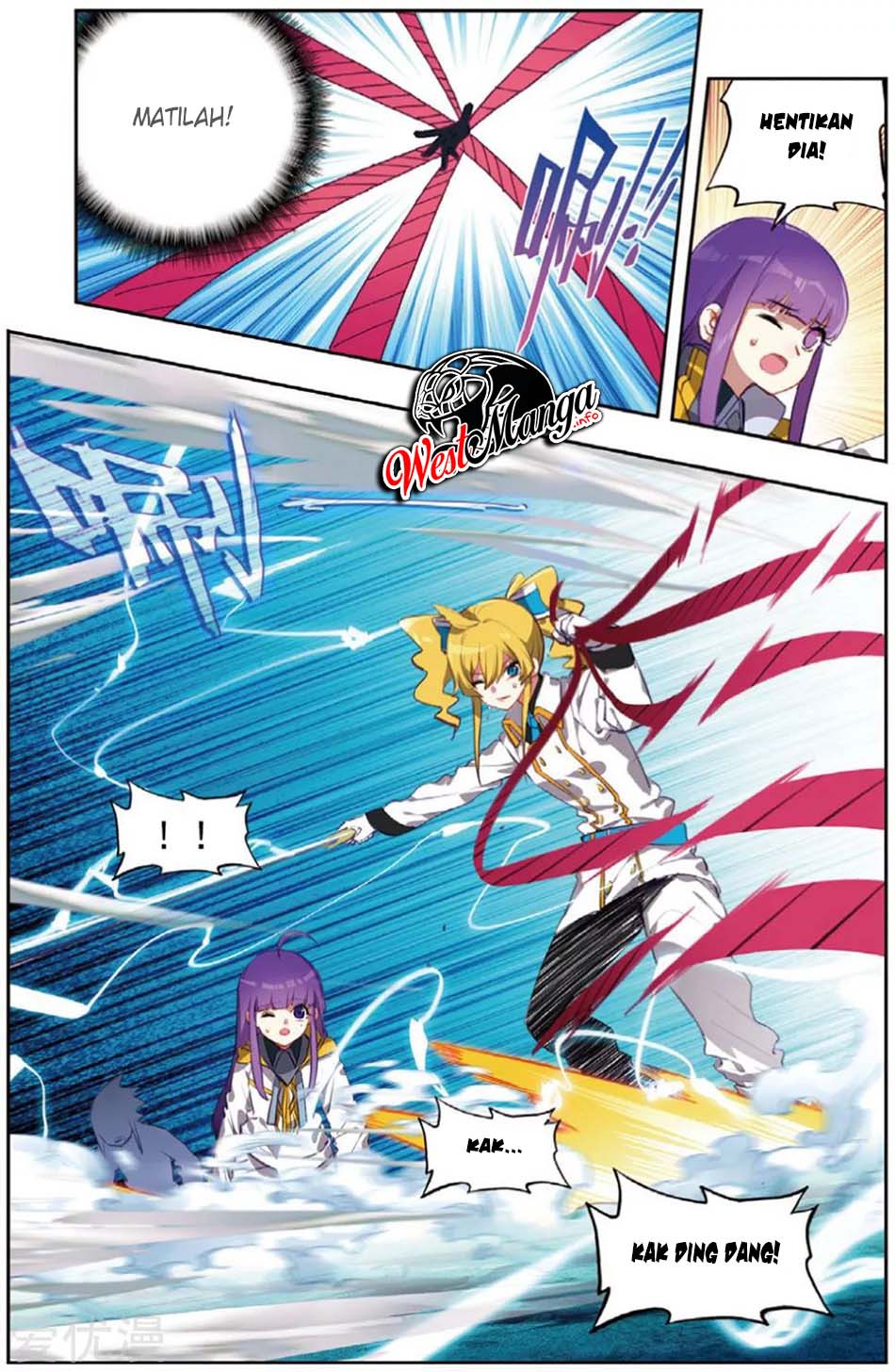 X Epoch of Dragon Chapter 95 - halaman 9