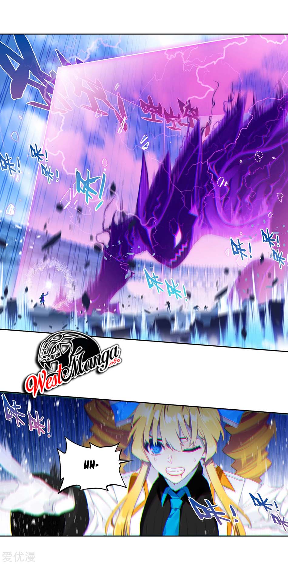 X Epoch of Dragon Chapter 96 - halaman 11