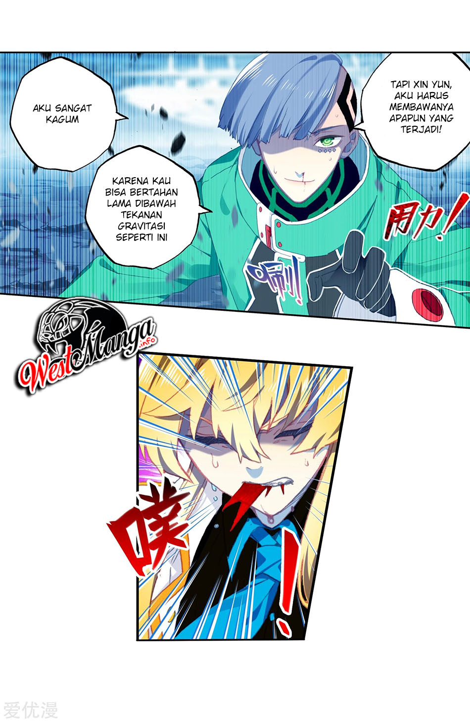 X Epoch of Dragon Chapter 96 - halaman 12